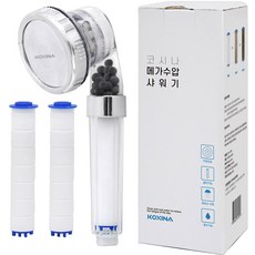 Koxina 3功能蓮蓬頭+過濾器 2入, 1組