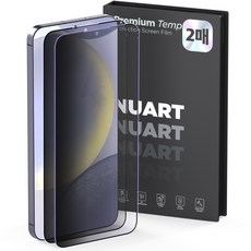 NUART 隱私保護全覆蓋強化玻璃螢幕保護貼2片, 1組