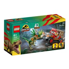 LEGO 樂高 侏羅紀世界系列 #76958, 雙冠龍的伏擊 Dilophosaurus Ambush, 1盒