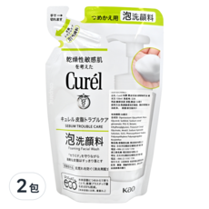 Curel 珂潤 潤浸保濕洗顏慕絲控油 補充包, 130ml, 2包