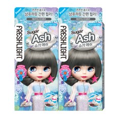 FRESHLIGHT 富麗絲 乳霜染髮劑, Sugar Ash, 2盒