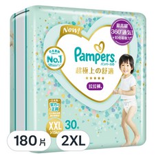Pampers 幫寶適 台灣公司貨 日本原裝 一級幫拉拉褲/尿布, XXL, 180片