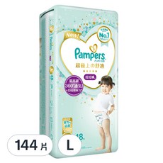 Pampers 幫寶適 台灣公司貨 2023新升級 日本原裝 一級幫拉拉褲/尿布, L, 144片