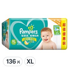 Pampers 幫寶適 台灣公司貨 超薄乾爽黏貼型尿布, XL, 136片