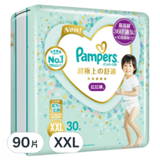 Pampers 幫寶適 台灣公司貨 日本原裝 一級幫拉拉褲/尿布, XXL, 90片