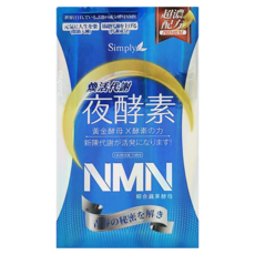 Simply 新普利 夜酵素NMN, 30顆, 1罐