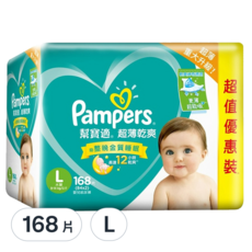 Pampers 幫寶適 台灣公司貨 超薄乾爽黏貼型尿布, L, 168片