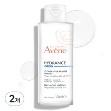 Avene 雅漾 深層保濕乳液, 100ml, 2個