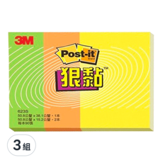 3M Post-it 利貼 狠黏便條紙組 623S-1, 3組