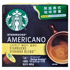 STARBUCKS 星巴克 閑庭美式咖啡膠囊, 8.5g, 12顆, 1盒