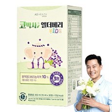 AHN GOOK 接骨木莓濃縮液 30包入, 1盒, 450ml