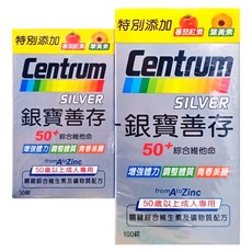 Centrum 善存 銀寶善存50+綜合維他命錠 100錠*1罐+30錠*1罐, 130顆, 1組