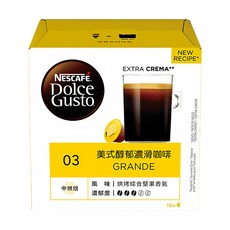 NESCAFE 雀巢咖啡 Dolce Gusto 美式醇郁濃滑咖啡膠囊, 8.5g, 16顆, 1盒