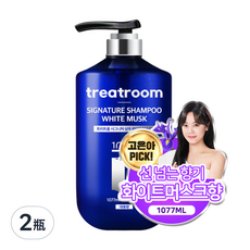 TREATROOM Signature香氛洗髮精 白麝香, 1077ml, 2瓶