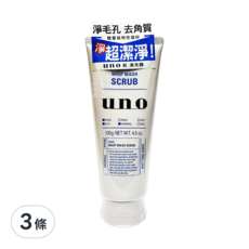 uno 新淨洗顏乳, 130g, 3條