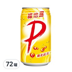 維他露P 汽水, 330ml, 72罐