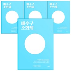 MURO 無路 排水管疏通劑 4入 40g 2入, 160g, 1盒