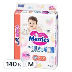 Merries 妙而舒 日本境內版 金緻柔點透氣黏貼型尿布, M, 140片