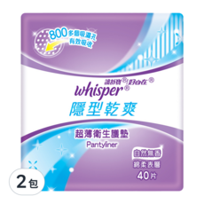 whisper 好自在 隱型乾爽護墊 自然無香, 40片, 2包