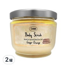 SABON 西西里柑橘身體磨砂膏, 600g, 2罐