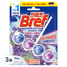 Bref 妙力 Power Active 掛式馬桶芳香清潔球 薰衣草味, 50g, 3個