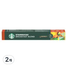 STARBUCKS 星巴克 NESPRESSO 早餐綜合咖啡膠囊, 5.6g, 10顆, 2盒