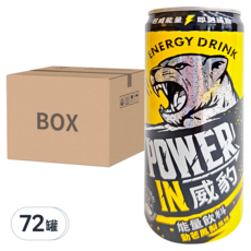 金車 POWER IN 威豹 能量飲料 勁芒鳳梨風味, 320ml, 72罐