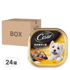 Cesar 西莎 風味餐盒 犬用, 經典嫩烤火雞口味, 100g, 24罐