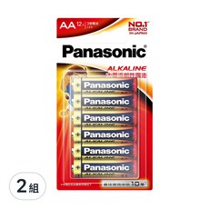 Panasonic 大電流鹼性電池3號, 12入, 2組
