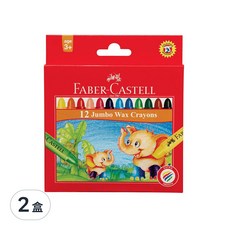 FABER-CASTELL 輝柏 大象粗芯蠟筆, 12色, 2盒