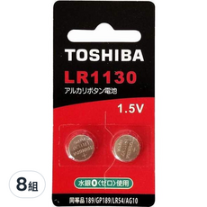 TOSHIBA 東芝 鈕扣電池 LR1130, 2顆, 8組