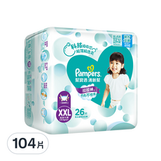 Pampers 幫寶適 清新幫拉拉褲/尿布, 男女通用, 褲型, 巨型XXL以上, 15kg+, 104片