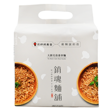 大師兄銷魂麵舖 蒜香拌麵 115g, 4包