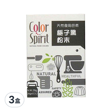 Color Spirit 梔子黑色素粉末, 20g, 3盒