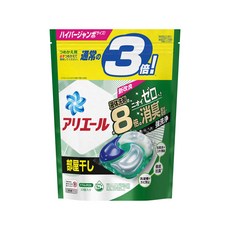 ARIEL 4D超濃縮8倍消臭抗菌洗衣膠囊 室內曬衣專用, 33顆, 1袋