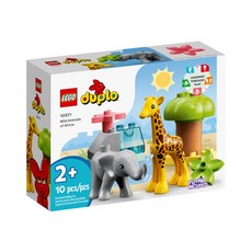 LEGO 樂高 得寶系列 #10971, 非洲野生動物 Wild Animals of Africa, 1盒