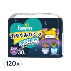 Pampers 幫寶適 日本境內版 一級幫巧虎安睡褲/尿布, 褲型, XL, 12-17kg, 120片