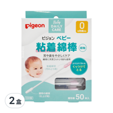 pigeon 貝親 嬰兒用棉花棒 沾黏性 P15117, 50支, 2盒