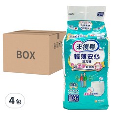 Lifree 來復易 輕薄安心活力褲 成人紙尿褲, XL 腰圍35~49吋, 14片, 4包