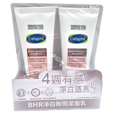 Cetaphil 舒特膚 BHR淨白無暇潔面乳, 100ml, 2瓶