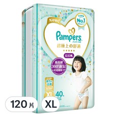 Pampers 幫寶適 台灣公司貨 2023新升級 日本原裝 一級幫拉拉褲/尿布, XL, 120片