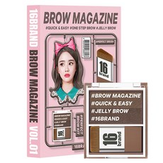 16 brand 雜誌雙色霧感眉彩盤 3.6g, Ash Brown, 1入