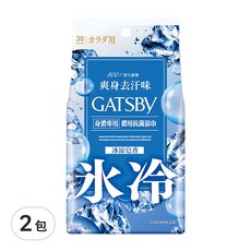 GATSBY 體用抗菌濕巾超值包 冰涼皂香, 30張, 2包