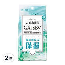GATSBY 潔面濕紙巾超值包 玻尿酸, 42張, 2包