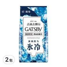 GATSBY 潔面濕紙巾超值包 冰爽型, 42張, 2包