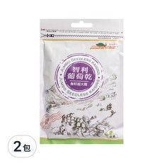 MORGAN VALLEY 美加摩根 智利頂級超大無籽葡萄乾, 200g, 2包