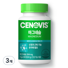 CENOVIS 鎂補充錠, 90顆, 3罐