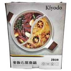 Kiyodo 麥飯石鴛鴦鍋, 28cm, 1個