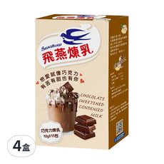 Swallow 飛燕煉乳 巧克力煉乳 15包, 150g, 4盒