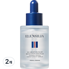 ELENSILIA 經典完美安瓶精華, 30ml, 2個